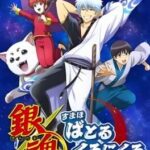 Gintama Sumaho Battle Chronicle