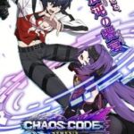 Chaos Code: Nemesis Experiment