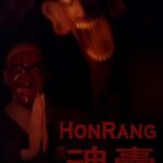 HonRang