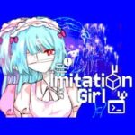 Imitation Girl
