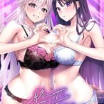 Karakoi Invitation