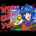 W2000_CHAN_>W<.exe