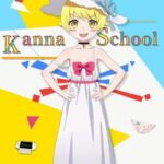 Kanna School