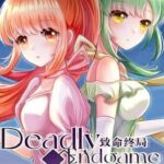 Deadly Endgame
