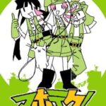 Mahouteq!
