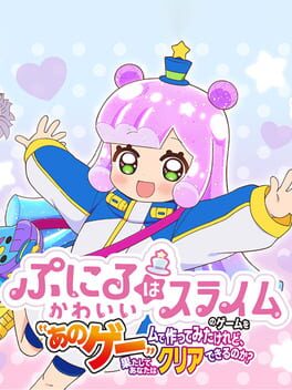 Puniru ha Kawaii Slime no Game wo “Ano Game” de Tsukuttemita Keredo, Hatashite Anata ha Clear Dekirunoka?