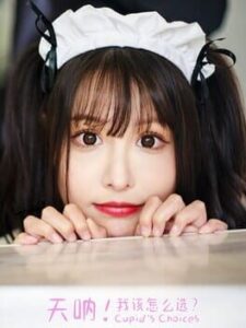 Oh My Goddess!