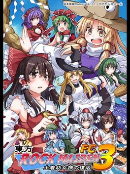 Touhou Rock Maiden FC 3: Little Native Goddess’s Revival