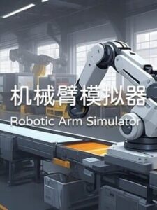 Robotic Arm Simulator