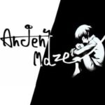 Ancient Maze