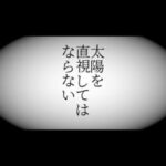 Chokushi Shite ha Naranai