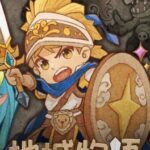 Dungeon Story
