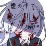 Yasashii Ori no Naka de