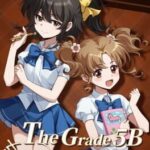The Grade 5B Case Files