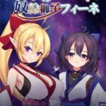 Slave Princess Finne: If Story 1