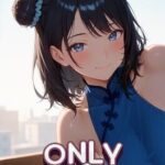 Only Sex