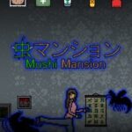 Mushi Mansion