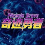 Miracle Brave