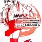 Arifureta: From Commonplace to World's Strongest - Rebellion Soul