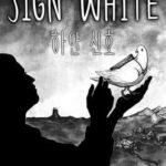 Sign White