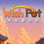 WishPot