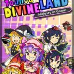 Touhou: Divine Land -Majesty in Game-