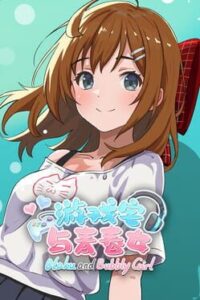 Otaku and Bubbly Girl