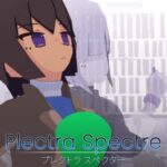 Plectra Spectre