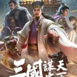 Sānguó: Móu Dìng Tiānxià