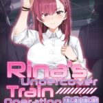 Rina's Undercover Train Operation