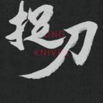 Long Knives