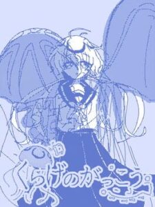 Kurage no Gakkou