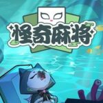 Stranger Mahjong