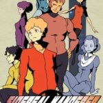 Sidereal Wanderer St