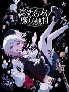 Magical Girl Witch Trials