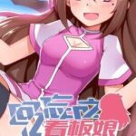Memory Oblivion: CnGalGirl