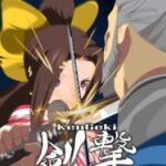 KenGeki CrossZone