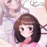 Hatsukoi, Mikan ni Tsuki Tsuzuku