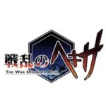 The War Disorder Hexa
