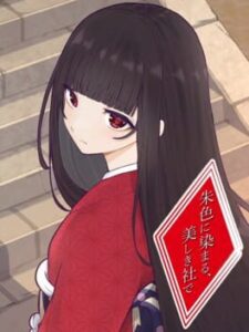 Akeiro ni Somaru, Utsukushiki Yashiro de