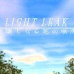 Light Leak