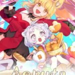 Aeruta