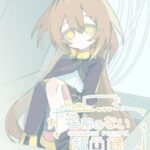 Namae no Nai Kiroku