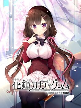 Hanagane Kanade Gram: Chapter 4 – Ayase Kanade: Saishuushou