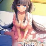 Kohinata Yuzuki to Shoya Shitai!: Kemomimi Kamisama to Yukemuri Koimoyou