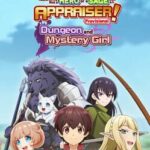 Game the Strongest Job Is Apparently Not a Hero or a Sage, but an Appraiser (Provisional)!: Dungeon and Mystery Girl