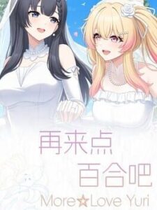 More Love Yuri