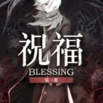 Blessing: Part I