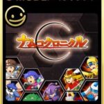 G-Mode Archives+: Namco Chronicle