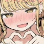 Kotone no Shuki Shuki Polynesian Sex